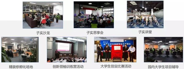 全民互動，共享“敬業?！薄浗衲昊ヂ摼W文化活動的創新與融合
