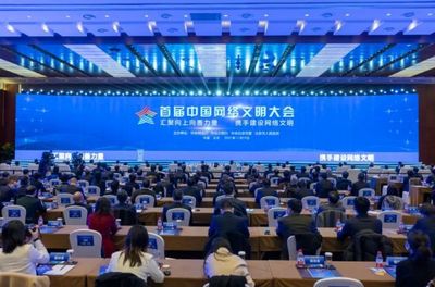 云南文明網 以互聯網文化活動構建多彩數字文化空間