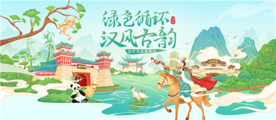 慢火車載鄉愁，漢中旅游日啟動創新篇章