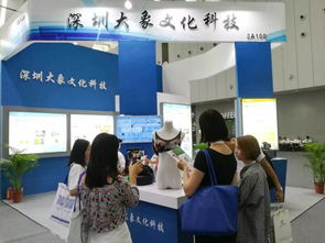 第三屆中國（廣東）國際互聯網博覽會圓滿落幕 大象文化科技技驚四座，創新成果亮相舞臺